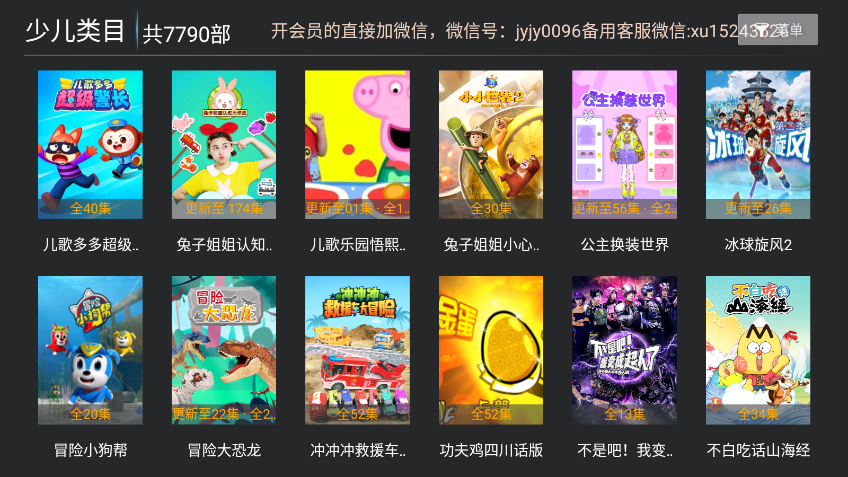 卓越影视官网版下载