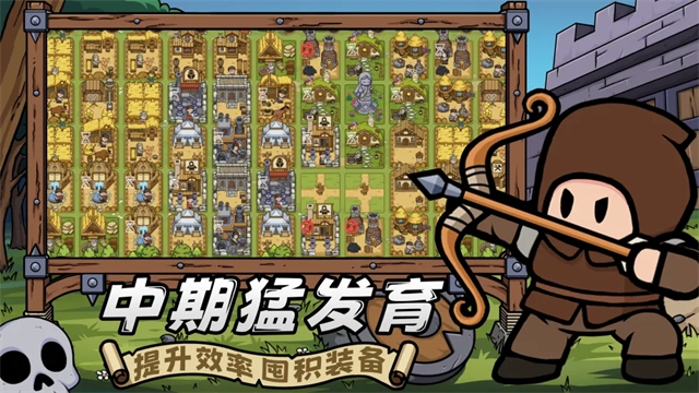 繁盛时代游戏最新版下载