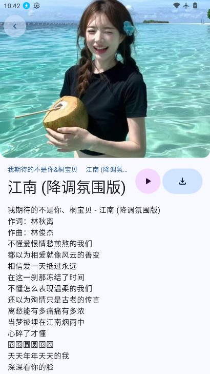 音阅app最新版下载2026