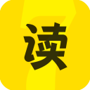 七读小说app下载