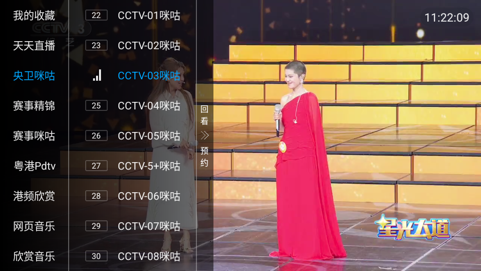 万人迷番TV版下载