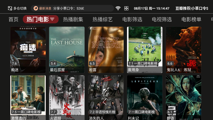 全家桶下载最新版