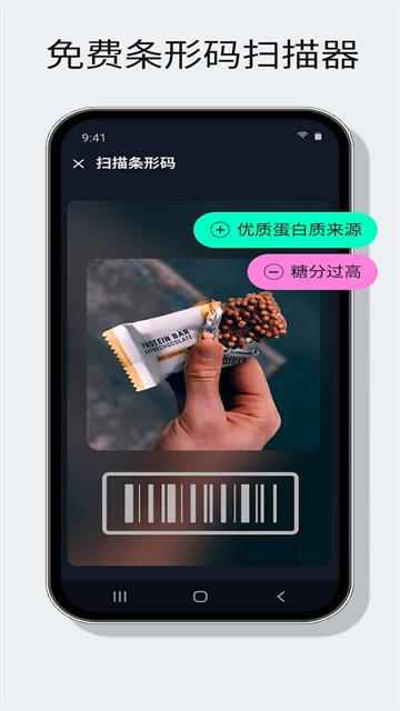 雅卓卡路里计数器app最新版本下载