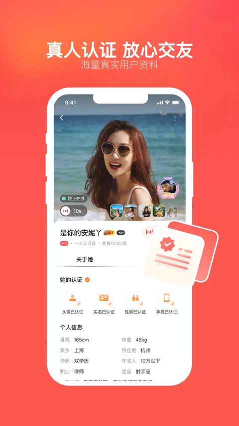 心遇app官方下载