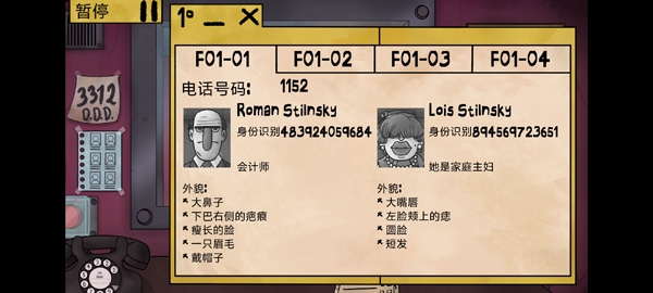 他不是我的邻居官方正版