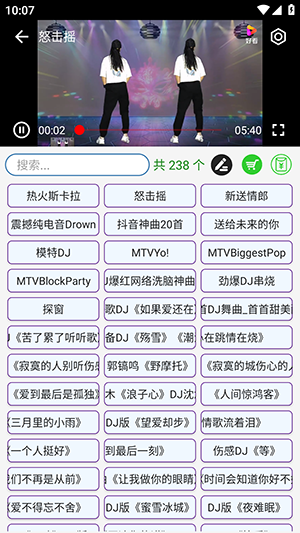 DJ歌曲下载免费
