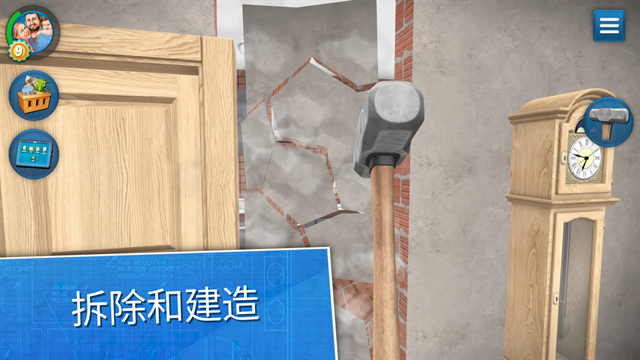 家居设计游戏下载