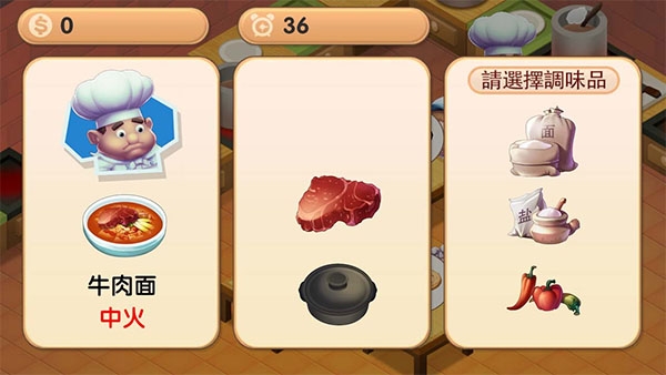 疯狂双人厨房官方下载