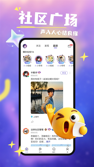 达咩app官方正版下载
