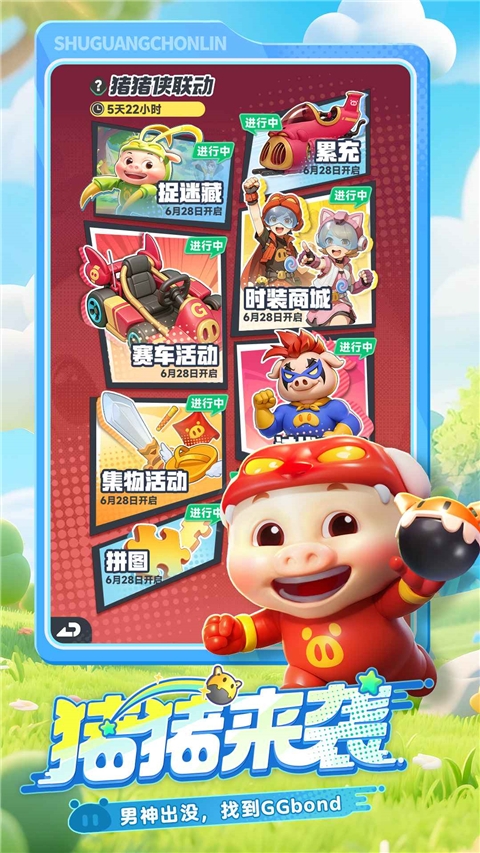 曙光重临下载