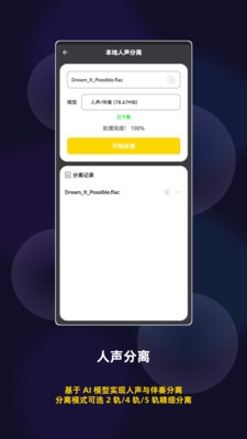 剪声下载最新版