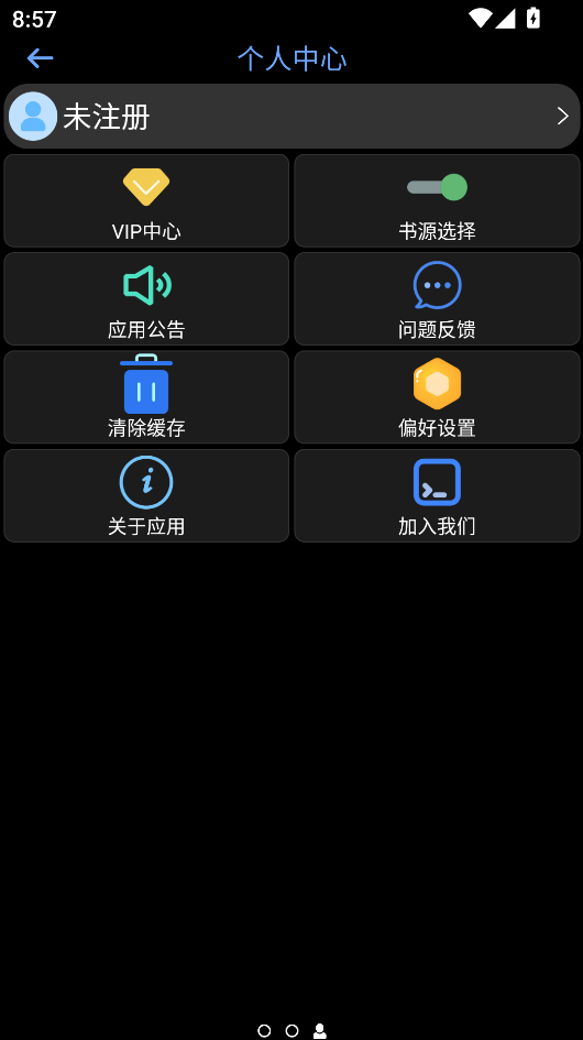 腕能漫画手表版下载