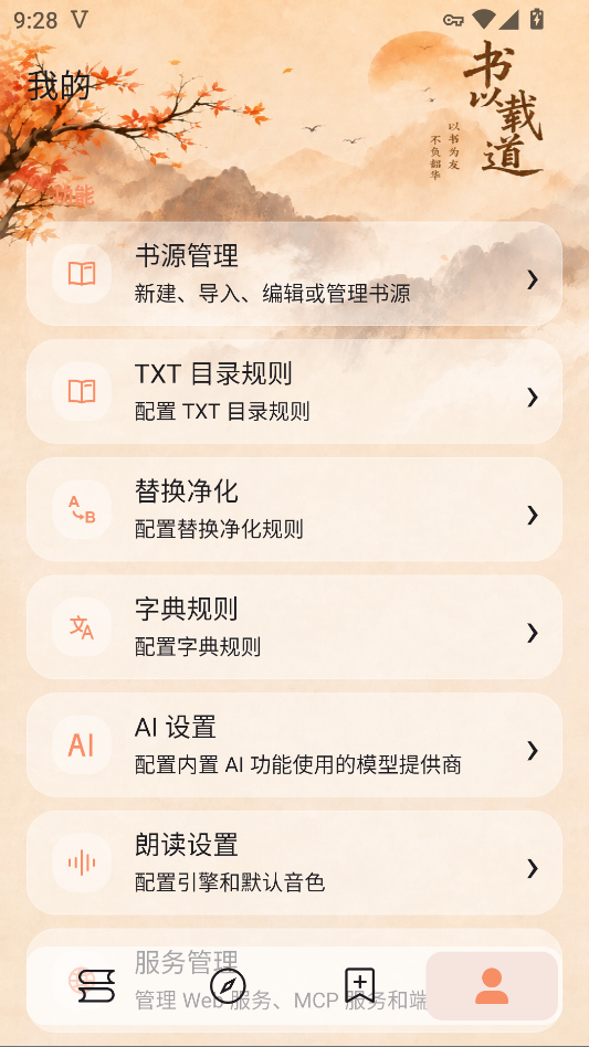 1787016752692493.png 3.png