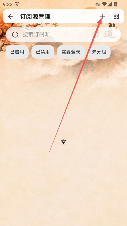 1787016855715359.png ScreenShot_2026-08-17_145711_394.png