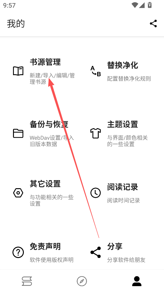 1787018436381404.png ScreenShot_2026-08-17_135050_985.png