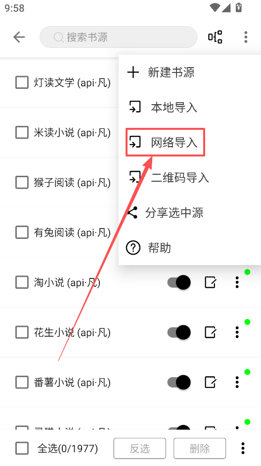 1787018441722937.png ScreenShot_2026-08-17_145711_394.png