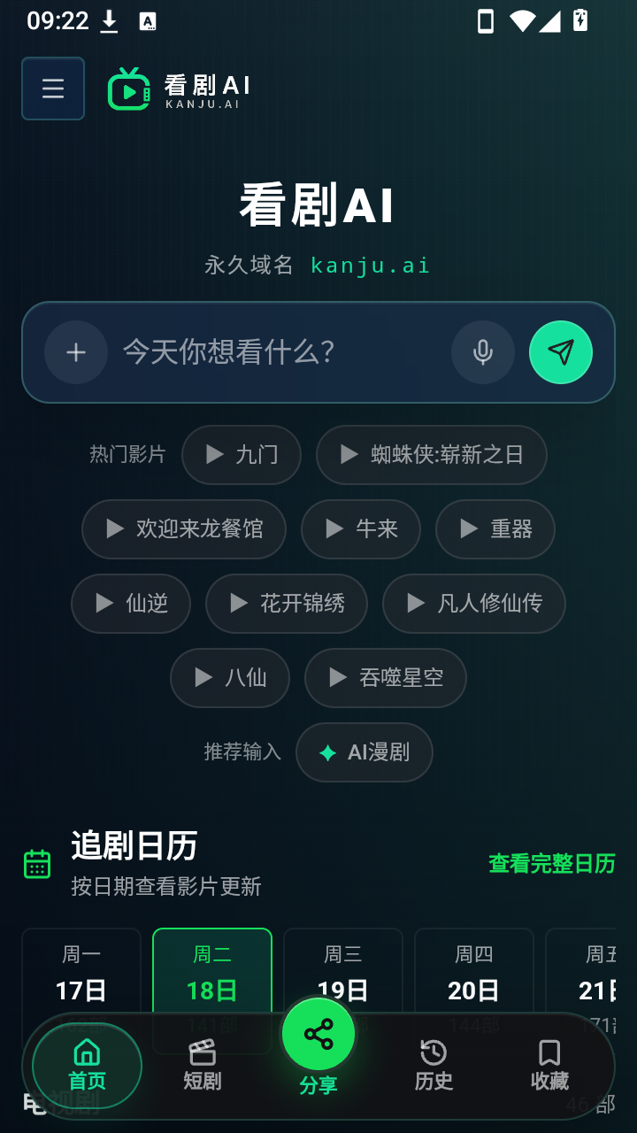 1787018925158520.png 18094559toho.png