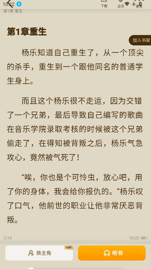 ScreenShot_2026-08-18_102230_921.png