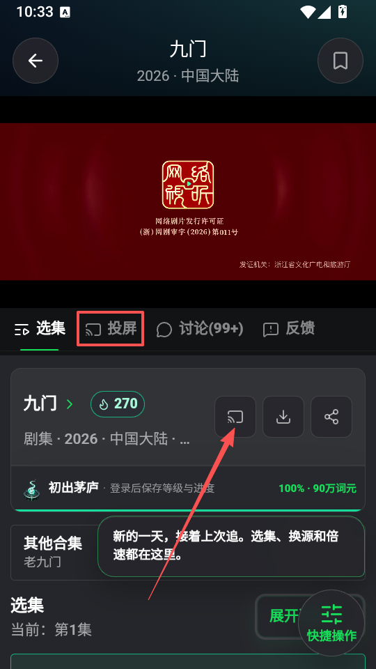 1787020510994948.png ScreenShot_2026-08-17_135050_985.png