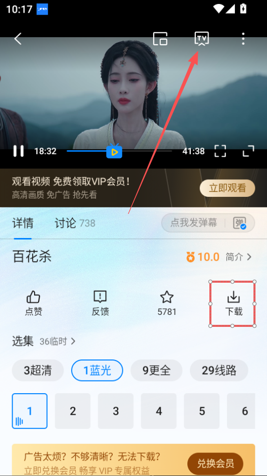 1787020545814819.png ScreenShot_2026-08-18_101742_988.png