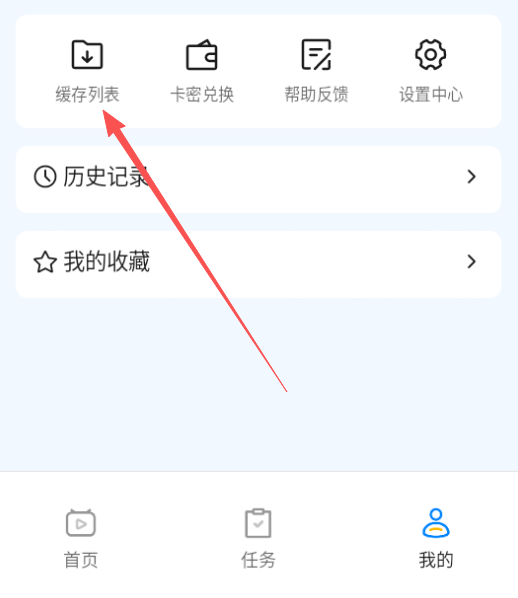 1787020578642556.png ScreenShot_2026-08-18_103438_302.png