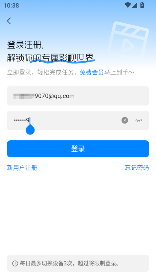 1787020843524487.png ScreenShot_2026-08-18_103901_801.png