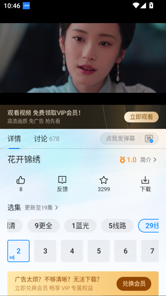 ScreenShot_2026-08-18_104641_266.png