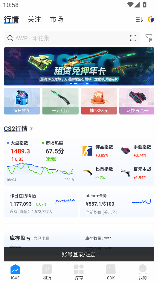 1787022040121553.png 2.png
