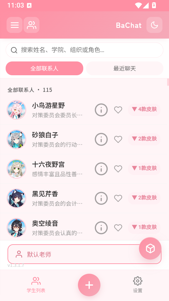 1787022506797970.png 1.png