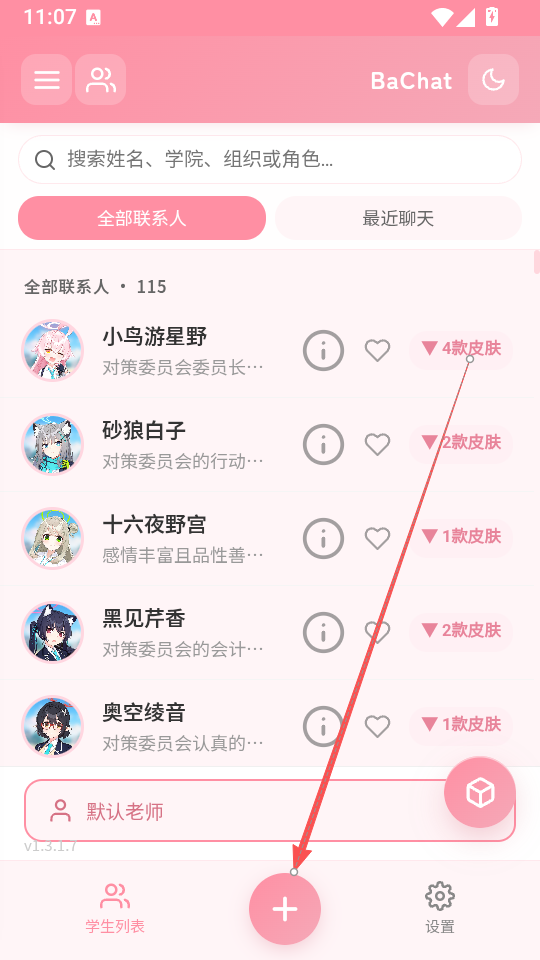 1787022545870193.png ScreenShot_2026-08-17_135050_985.png