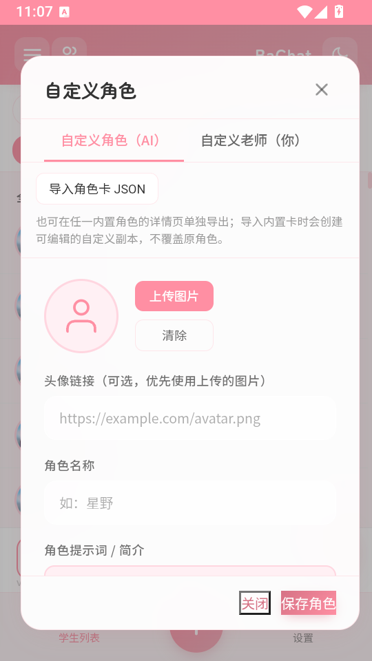1787022549517410.png ScreenShot_2026-08-17_145711_394.png