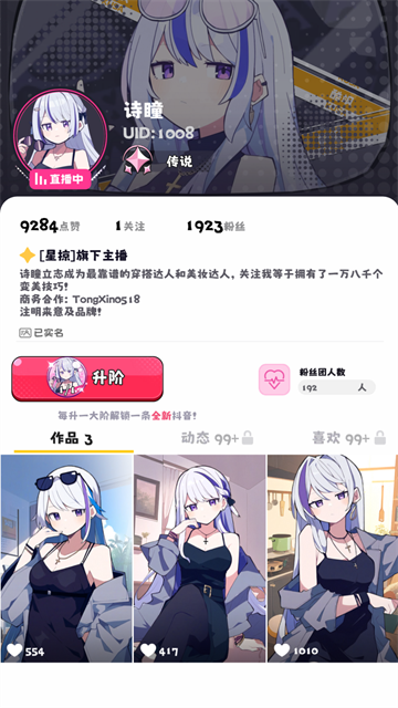 1787023580915031.png (new)1e9ee98f6c784bacc3008ef4722cc15d.png