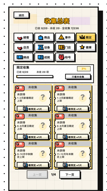 1787024111594482.png (new)dde8d9fcc04e7bef46791bd1d6d7ba16.png
