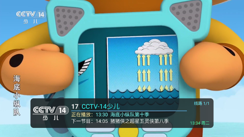 ScreenShot_2026-08-18_133404_082.png