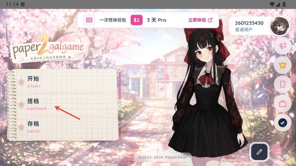1787031951956414.png ScreenShot_2026-08-17_135050_985.png