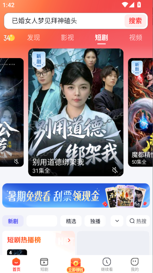 1787034723328470.png 微信图片_20260818142258_809_2.png