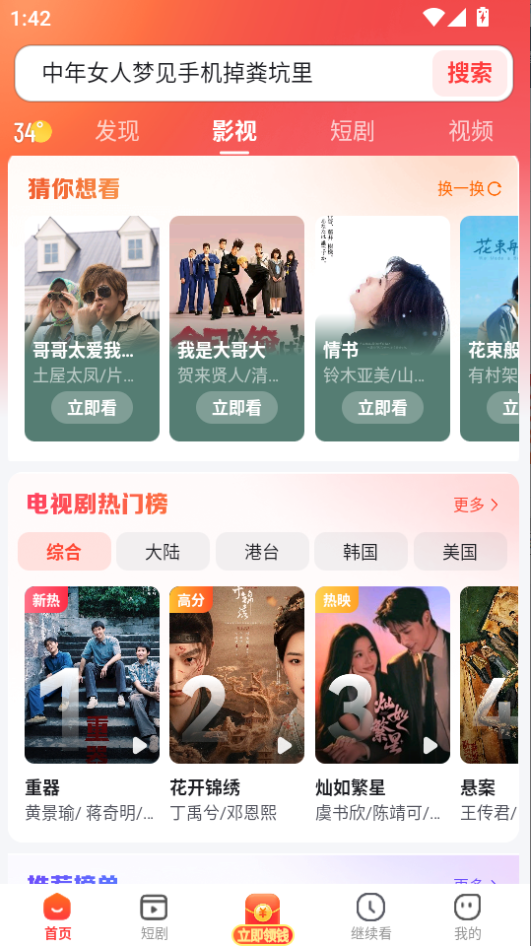 1787034732713456.png 微信图片_20260818142229_808_2.png