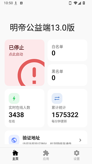 1787038260726850.png 1.png