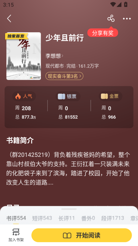 1787040292734453.png 微信图片_20260818155520_831_2.png