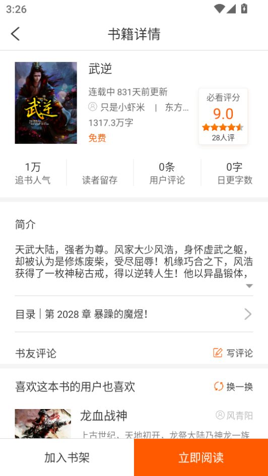 1787041069133530.png 微信图片_20260818160619_835_2.png