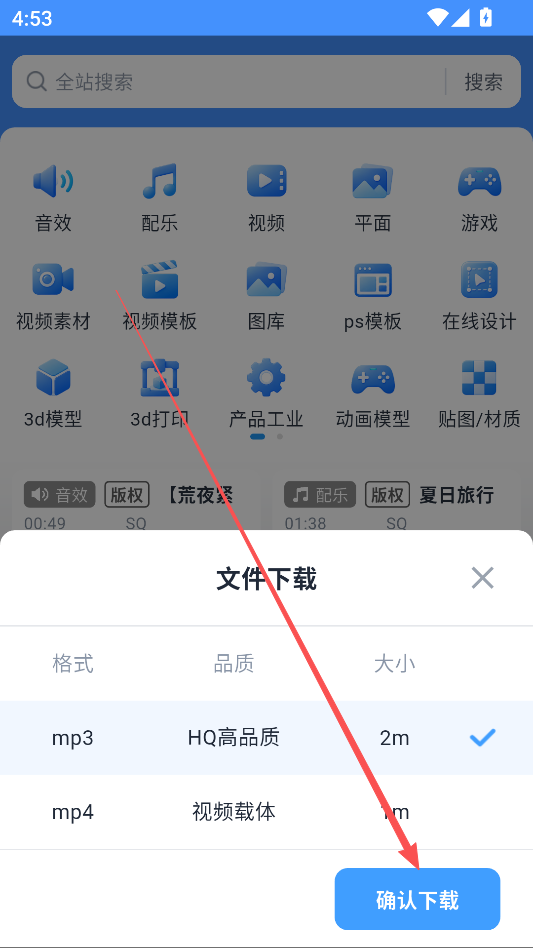 1787043309830938.png ScreenShot_2026-08-17_135050_985.png