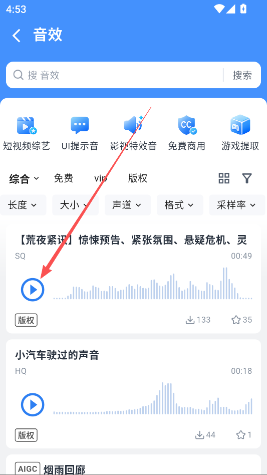 1787043333262169.png ScreenShot_2026-08-17_135050_985.png