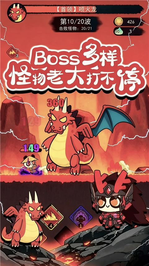 骑士联萌手游安卓版下载