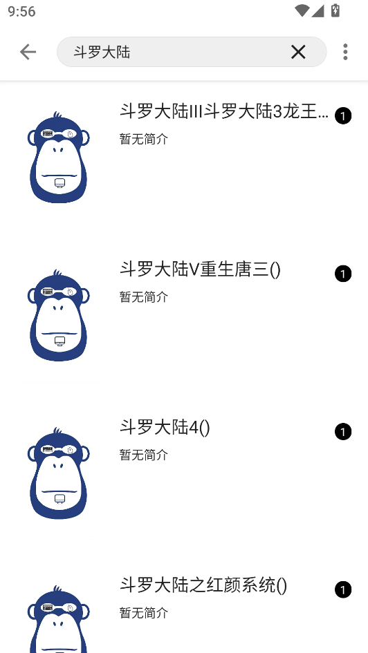 程序猿小说app下载