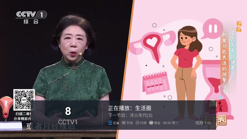 飘香一刀下载最新版