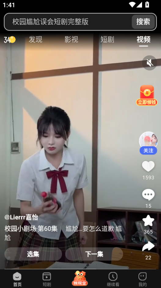 看多多app官方下载安装