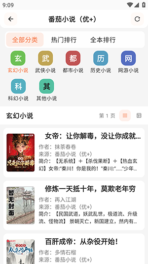 阅读NG最新版