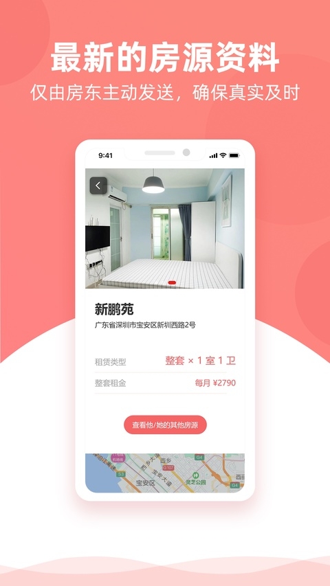 优区生活app官方下载