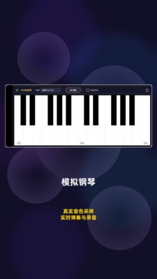 剪声下载最新版