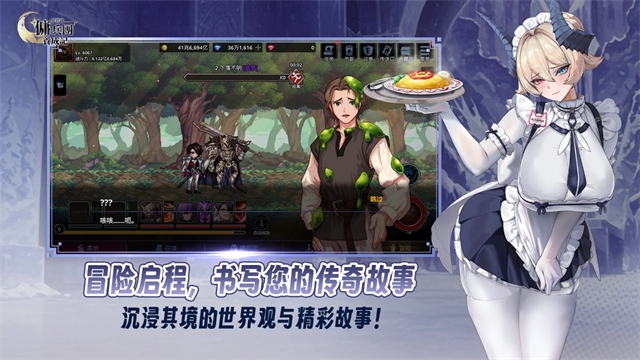 异世界佣兵团养成记最新版下载
